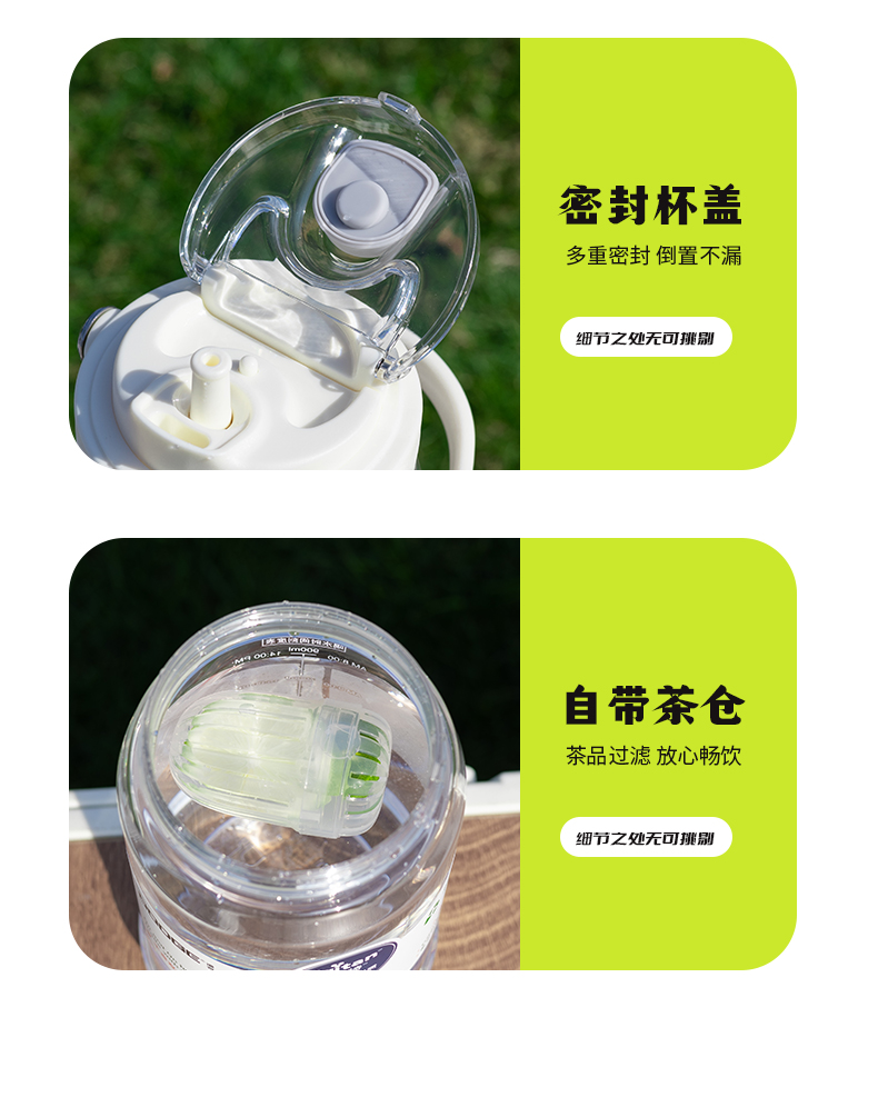 1600ML道奇双饮户外塑料瓶