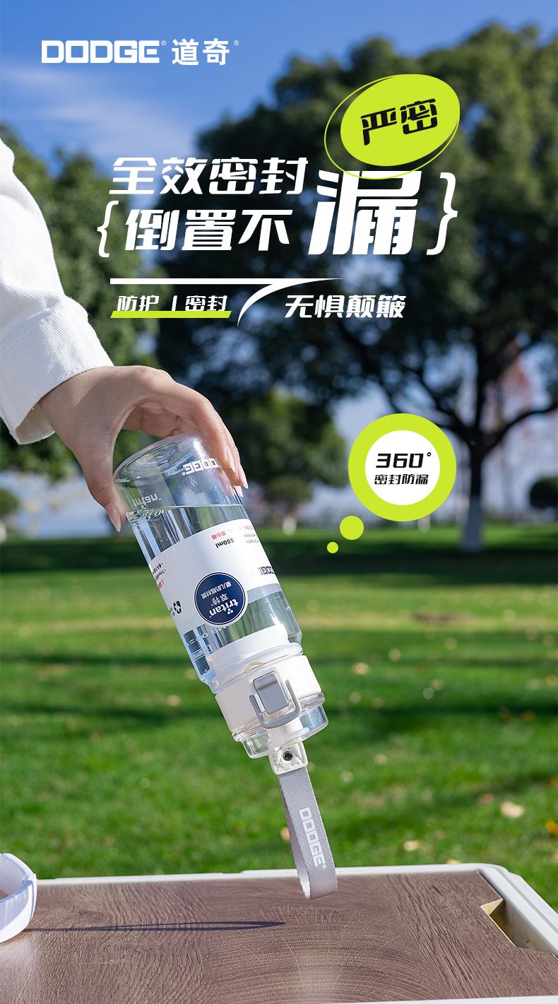 550ML道奇随行塑料杯