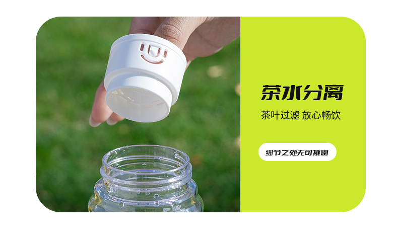 550ML道奇随行塑料杯