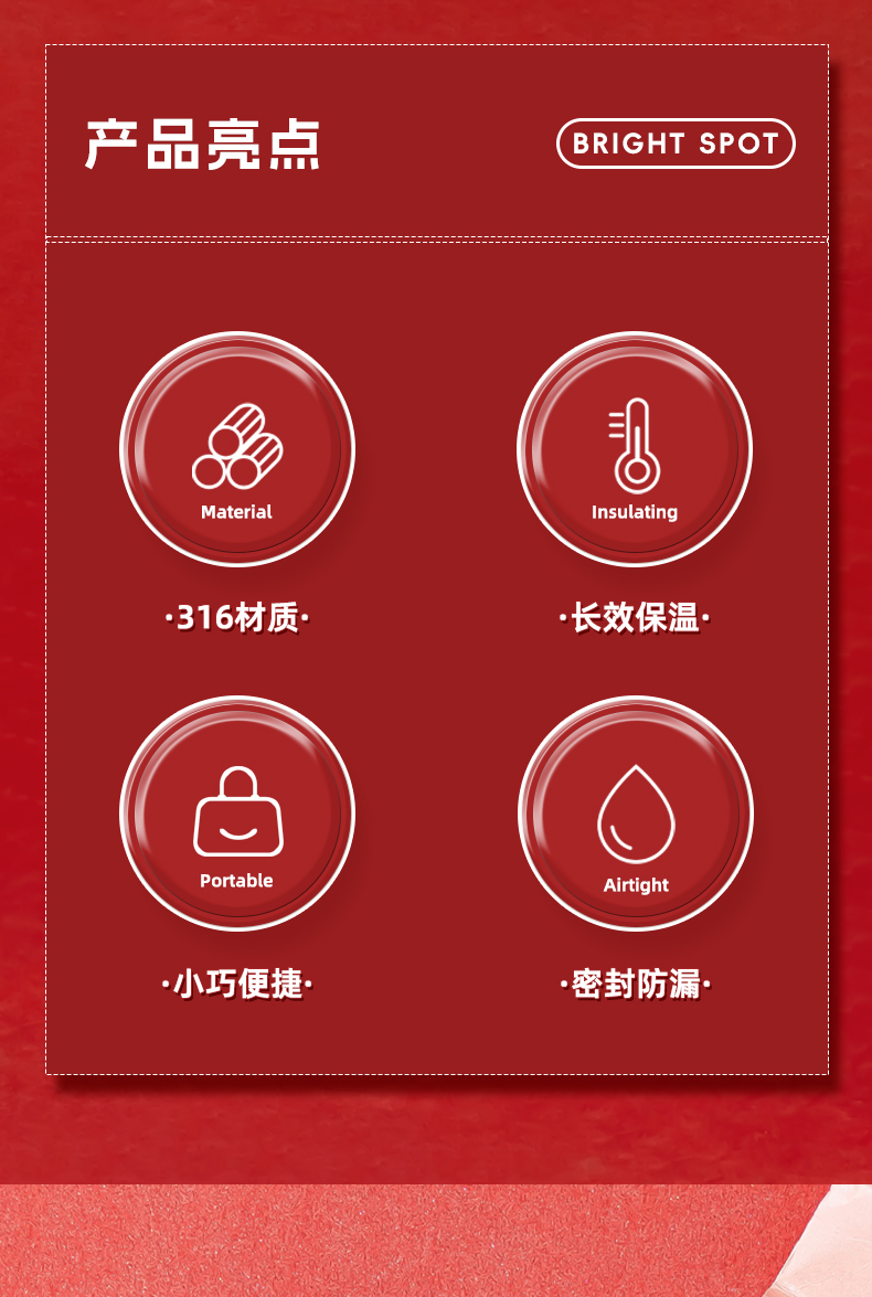 230ML YIMI迷你保温杯龙腾系列