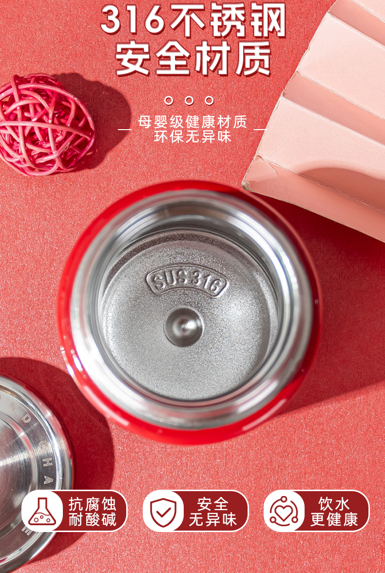 230ML YIMI迷你保温杯龙腾系列