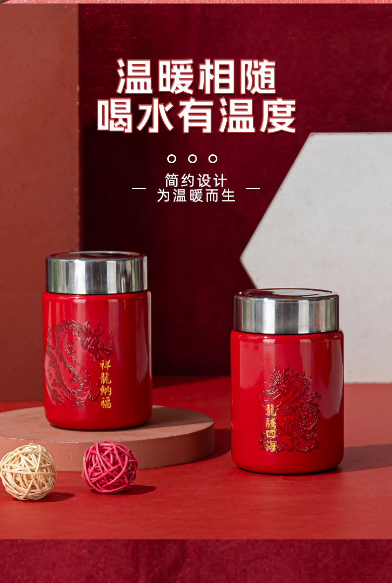 230ML YIMI迷你保温杯龙腾系列