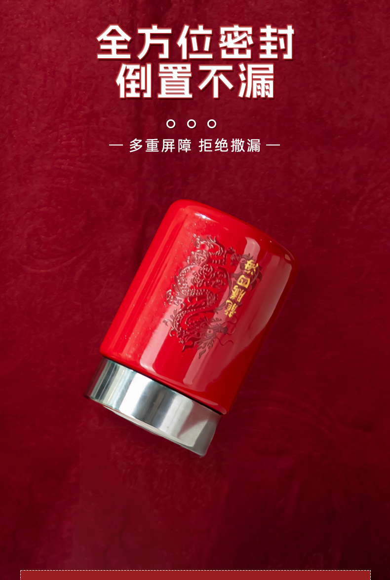 230ML YIMI迷你保温杯龙腾系列