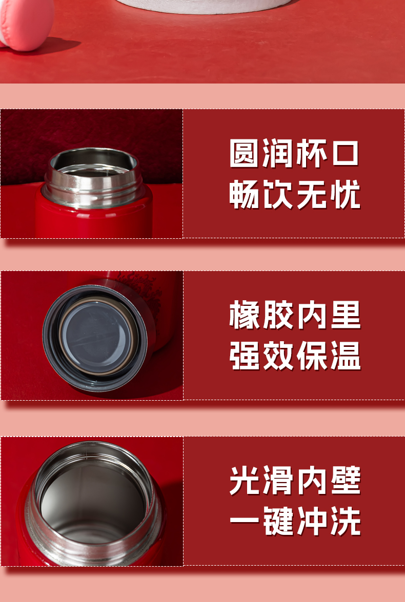 230ML YIMI迷你保温杯龙腾系列