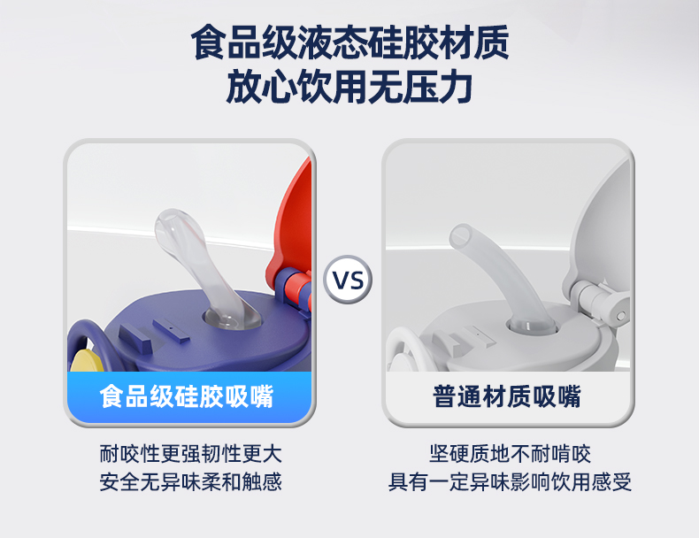 750ML经典奥特曼塑料水杯