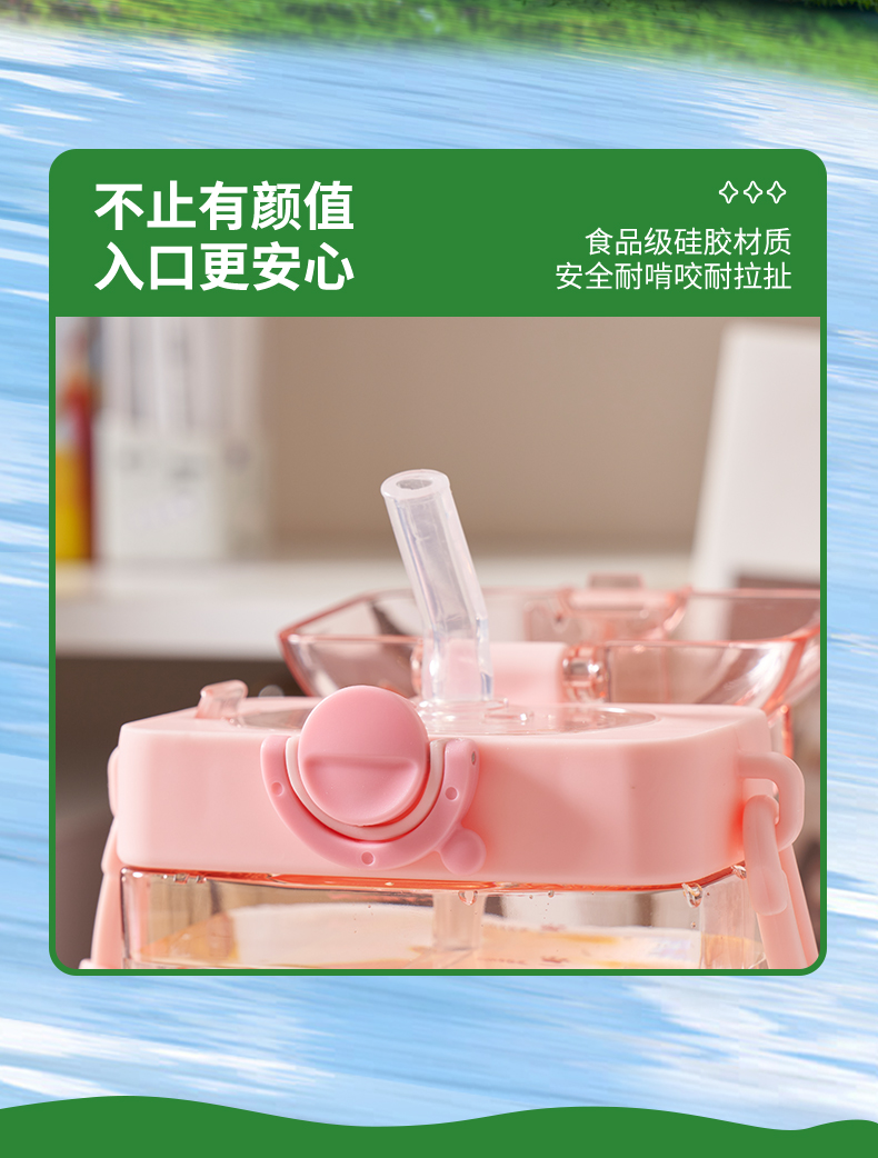 470ML亿本猫猫熊小方杯