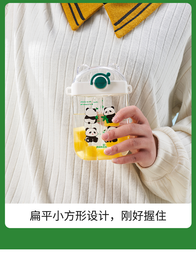 470ML亿本猫猫熊小方杯