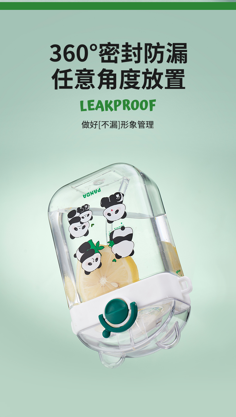 470ML亿本猫猫熊小方杯