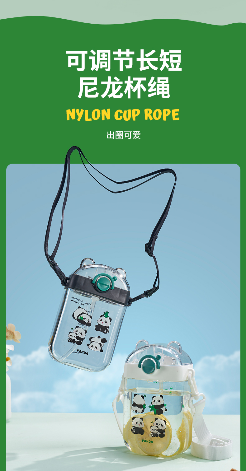 470ML亿本猫猫熊小方杯