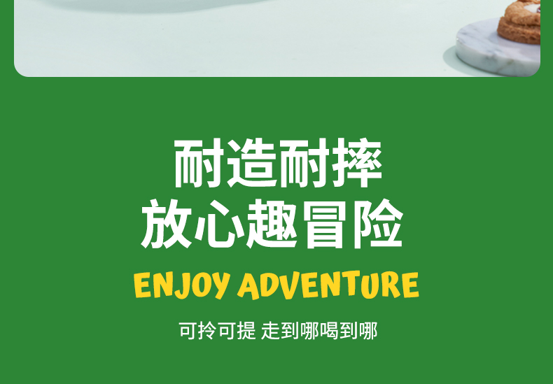 470ML亿本猫猫熊小方杯