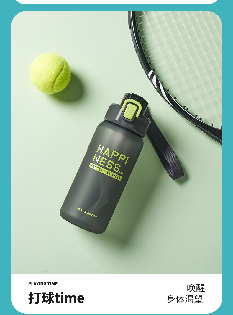 720ML亿本瑞芙太空杯