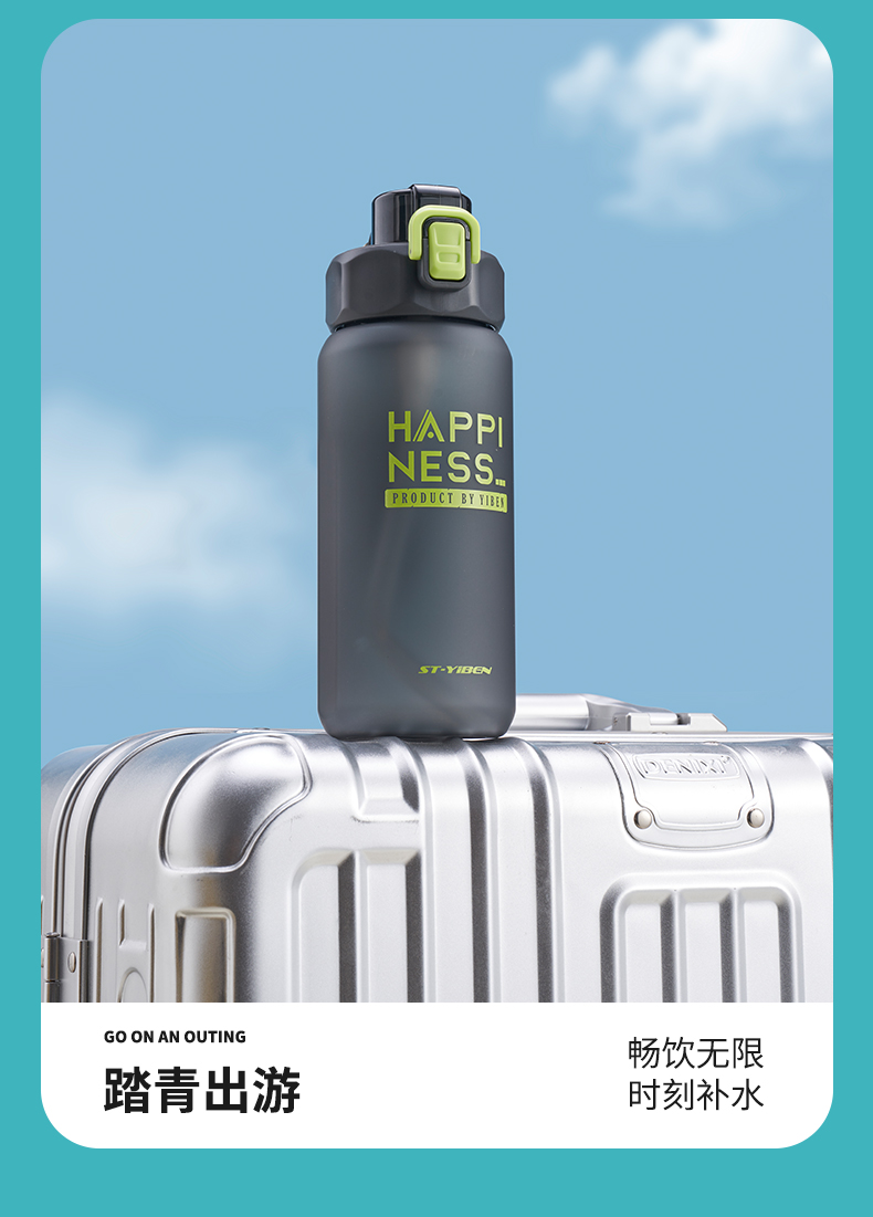 720ML亿本瑞芙太空杯