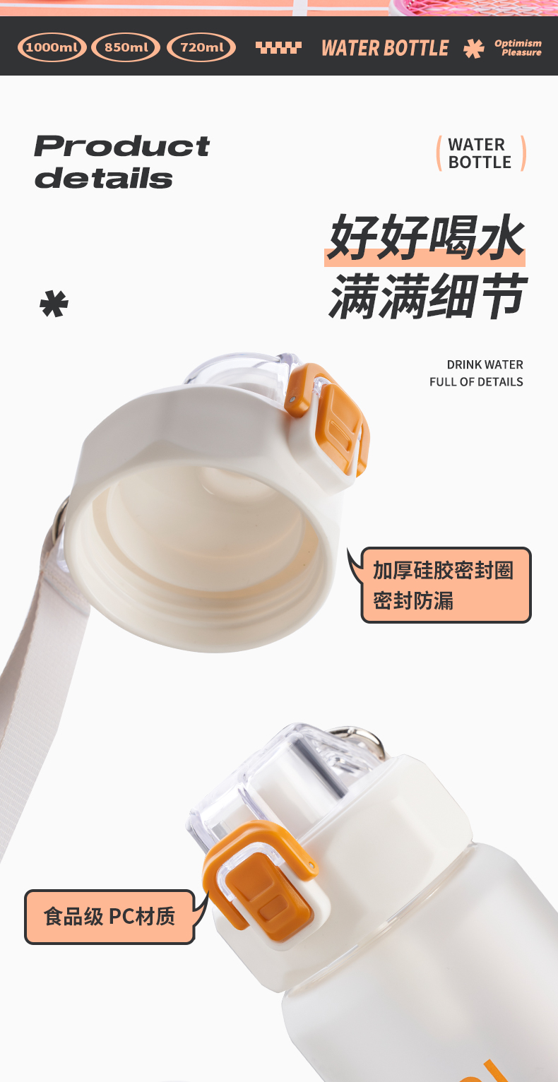 720ML亿本瑞芙太空杯