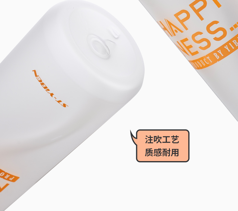 720ML亿本瑞芙太空杯