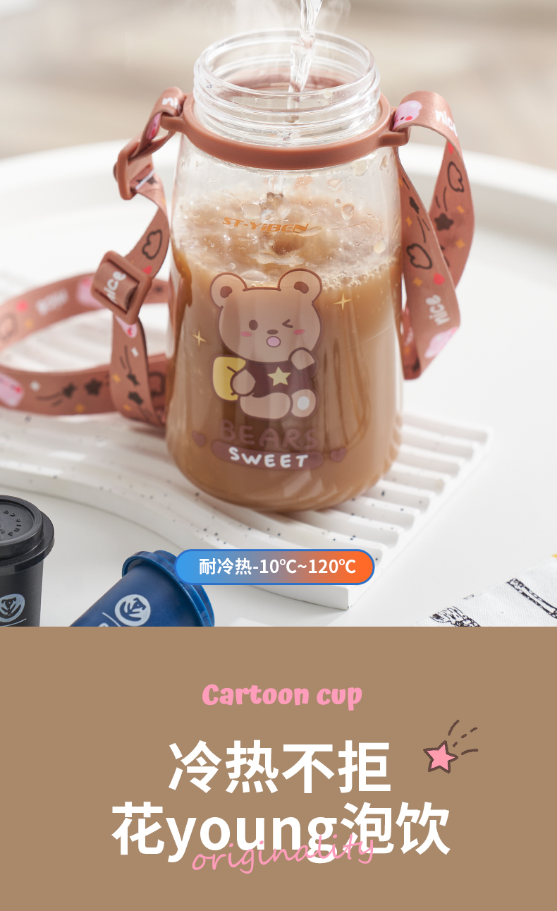 570ML亿本欢乐假日水壶