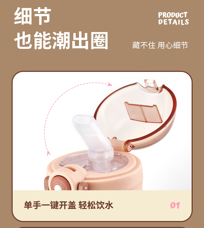 570ML亿本欢乐假日水壶