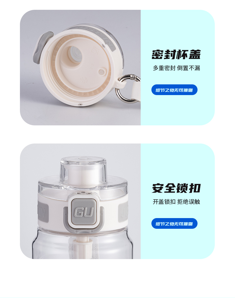 530ML道奇随风塑料水杯