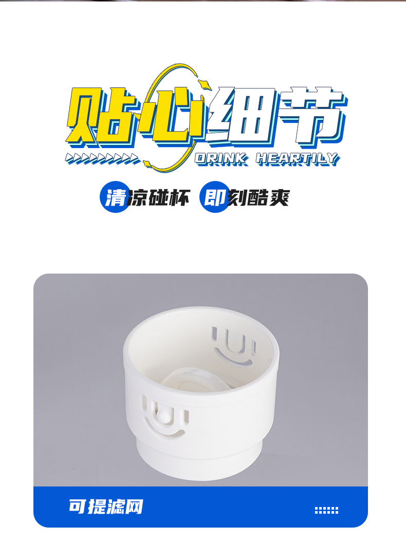 550ML道奇随心塑料水杯