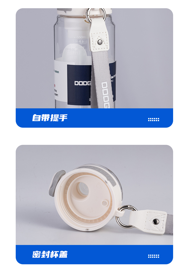 680ML道奇随心塑料杯