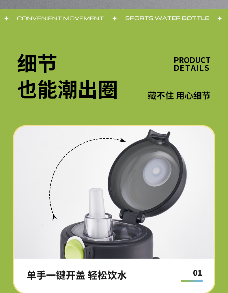 820ML亿本不凡太空塑料杯