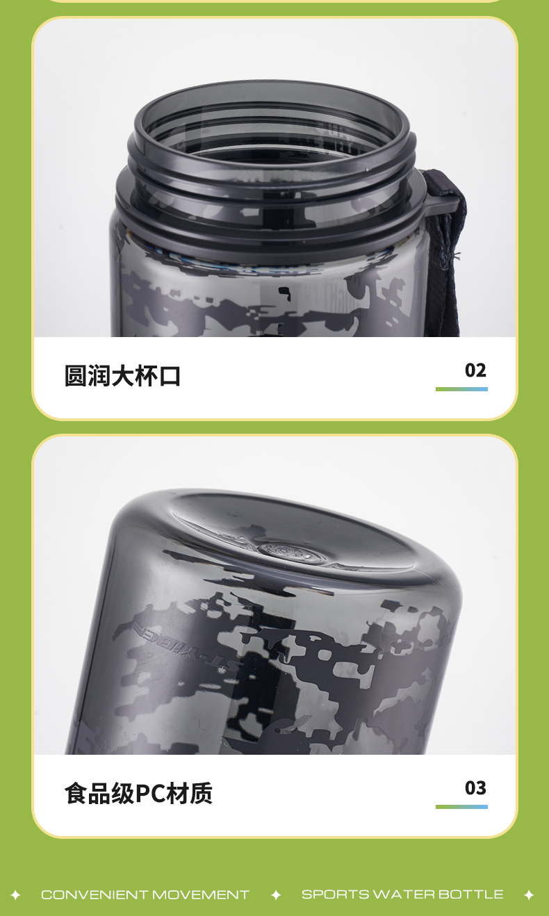 620ML亿本不凡太空塑料杯