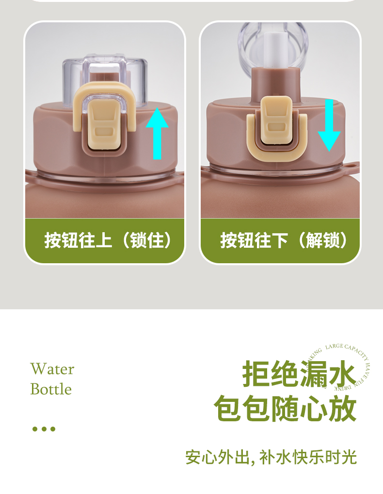 800ML亿本映海太空杯