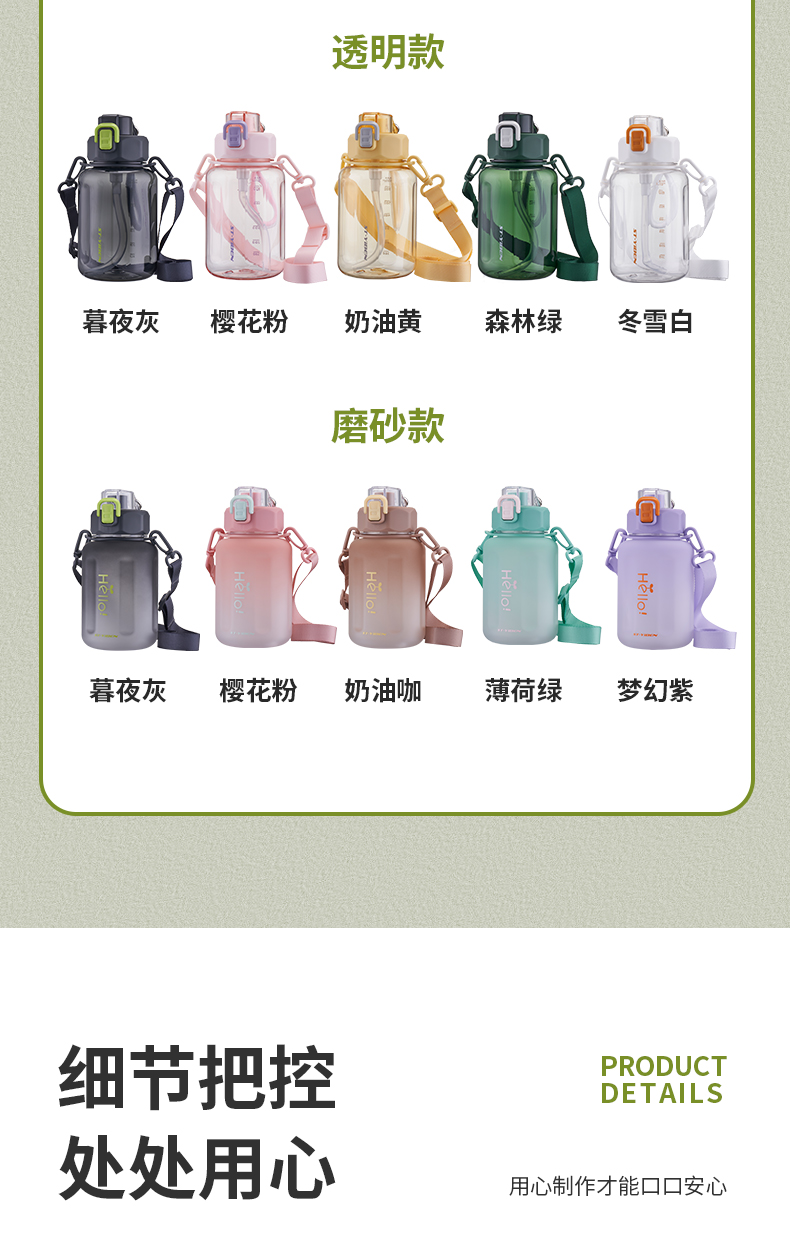 800ML亿本映海太空杯