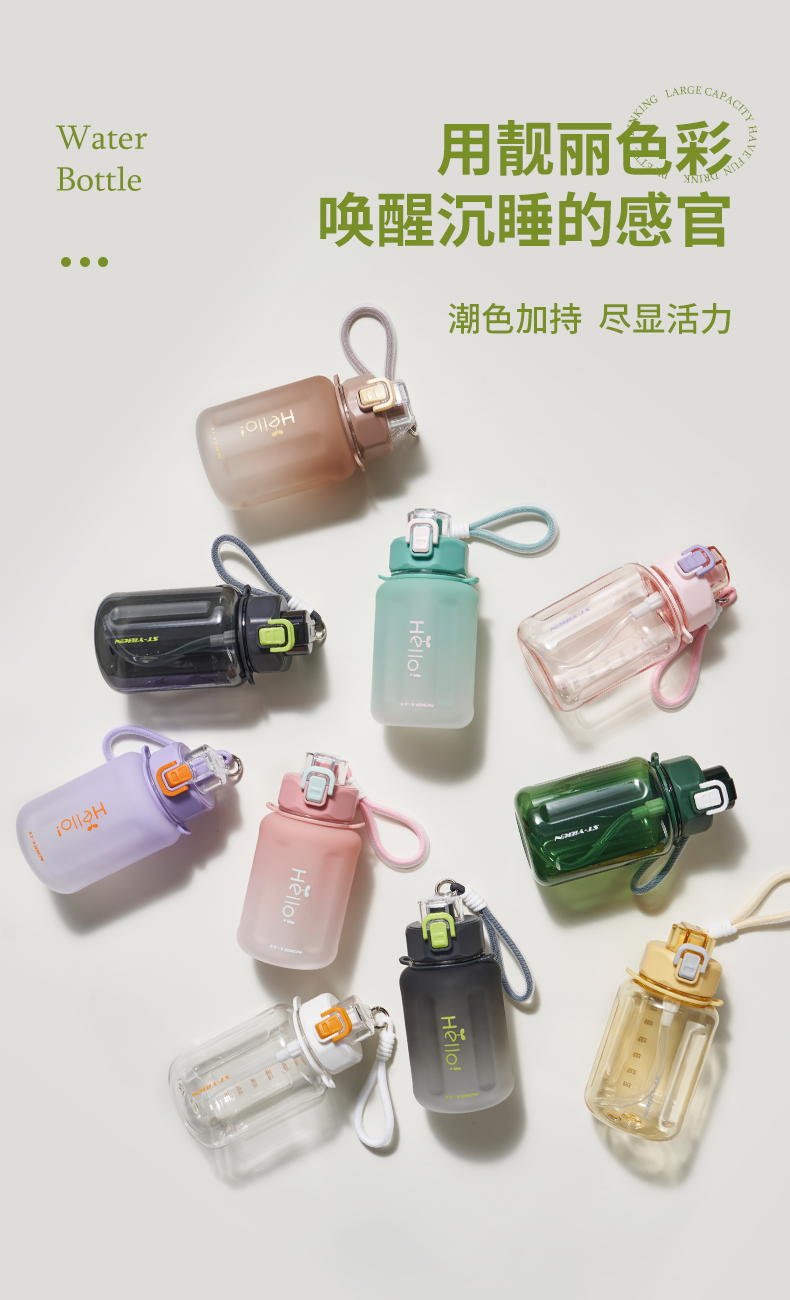 800ML亿本致心太空杯