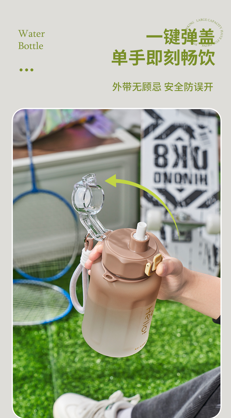 800ML亿本致心太空杯