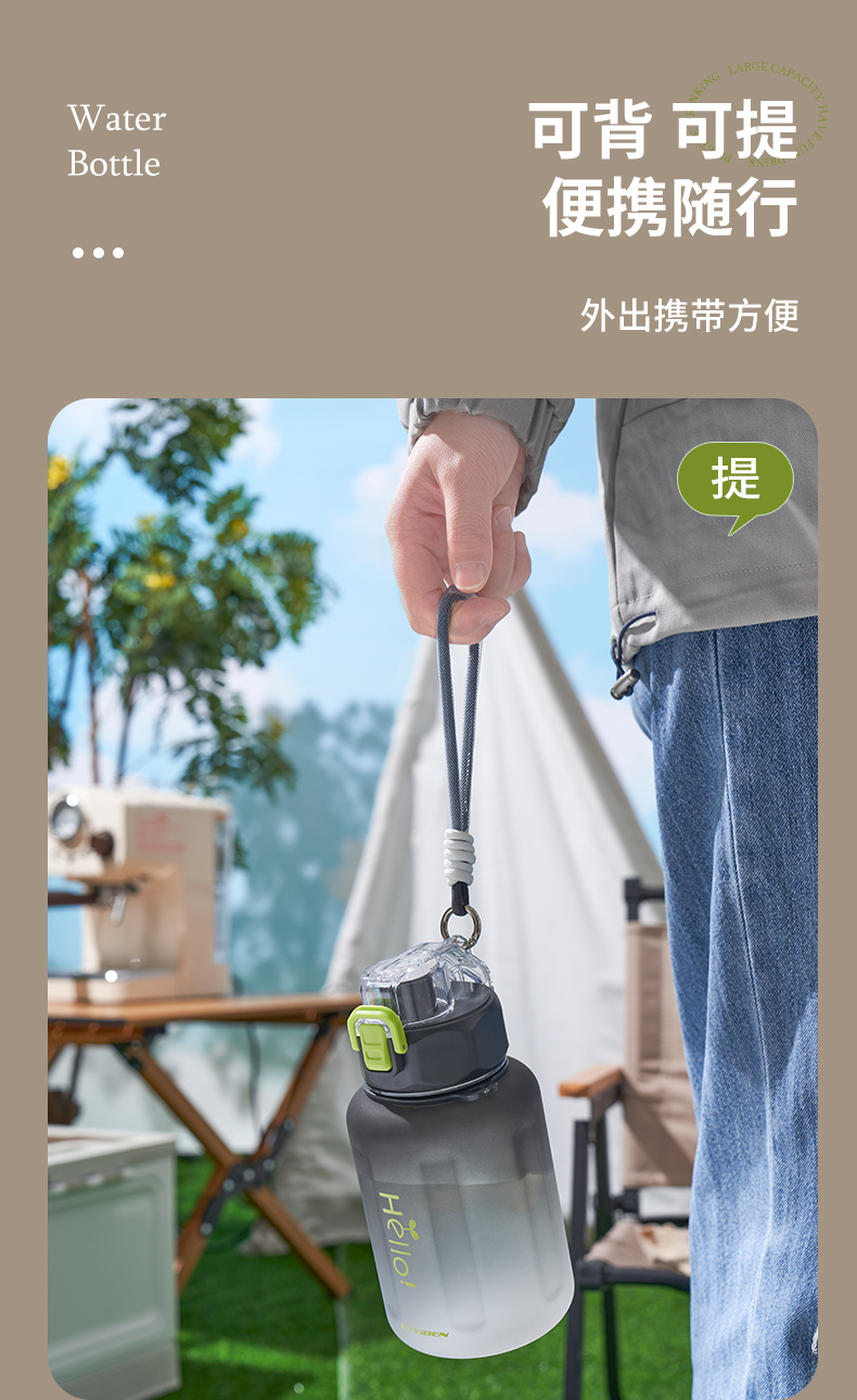 800ML亿本致心太空杯