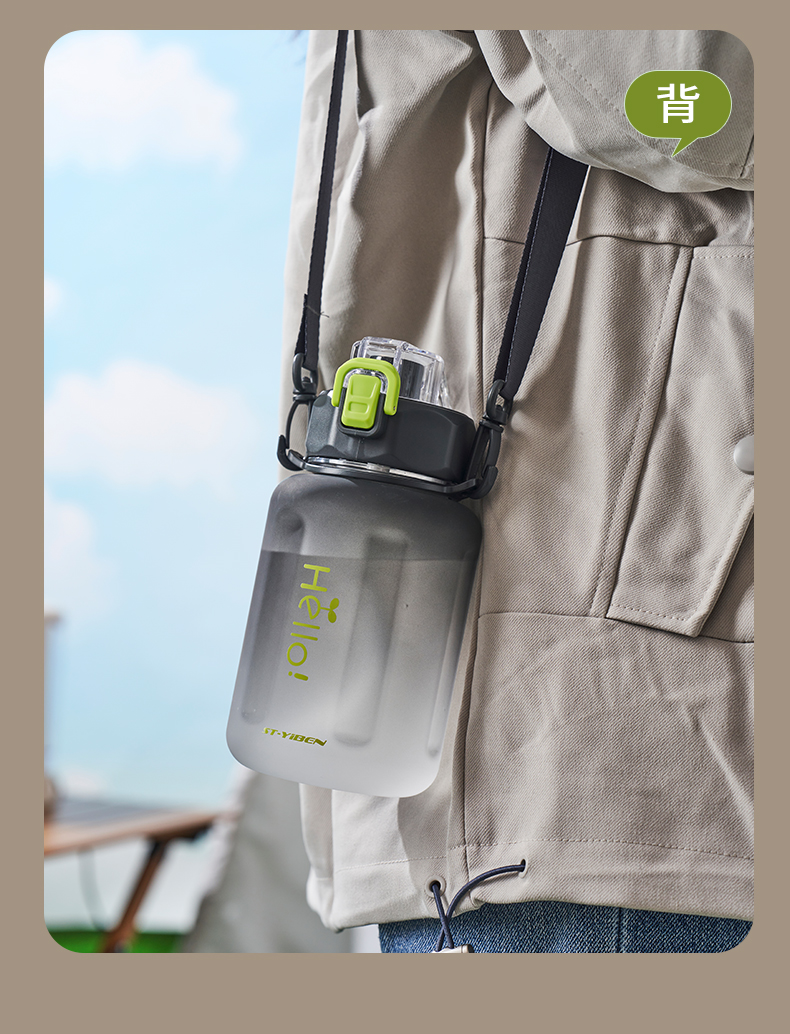 800ML亿本致心太空杯