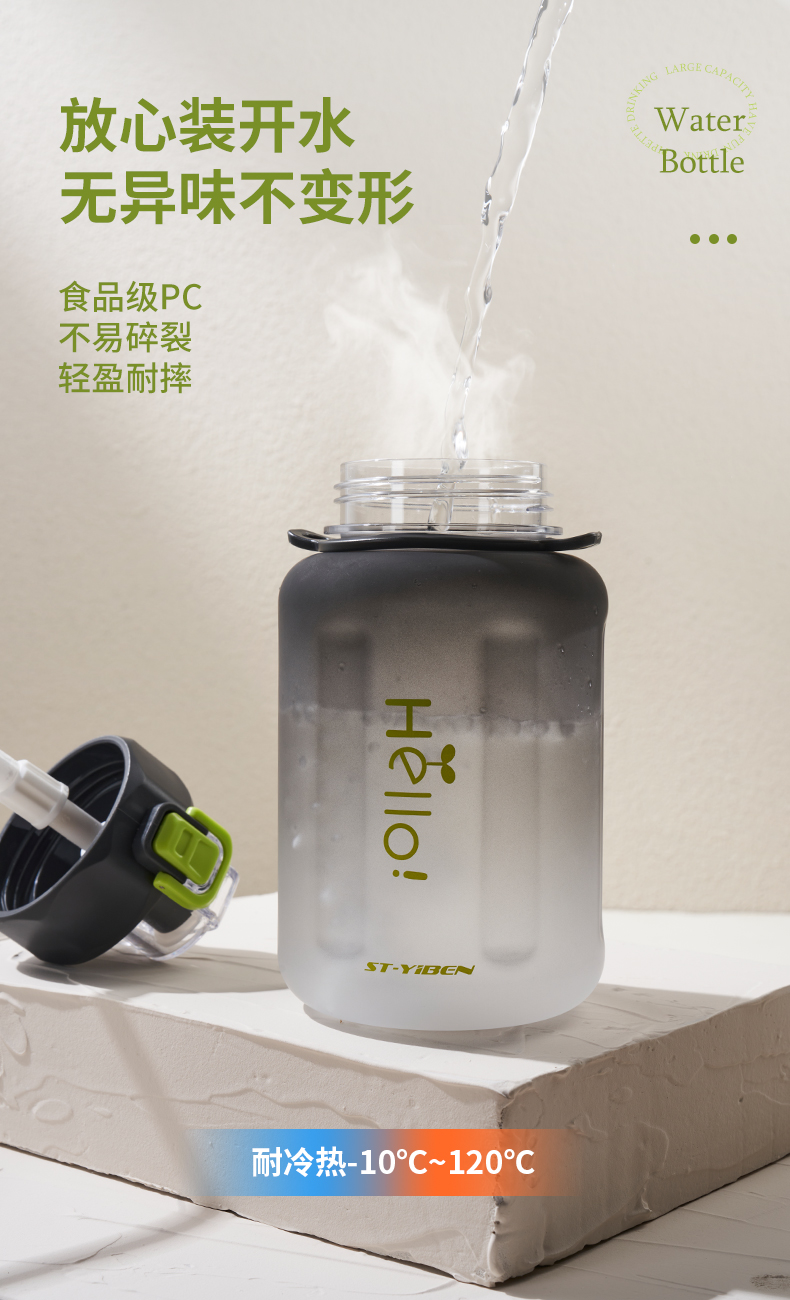 800ML亿本致心太空杯