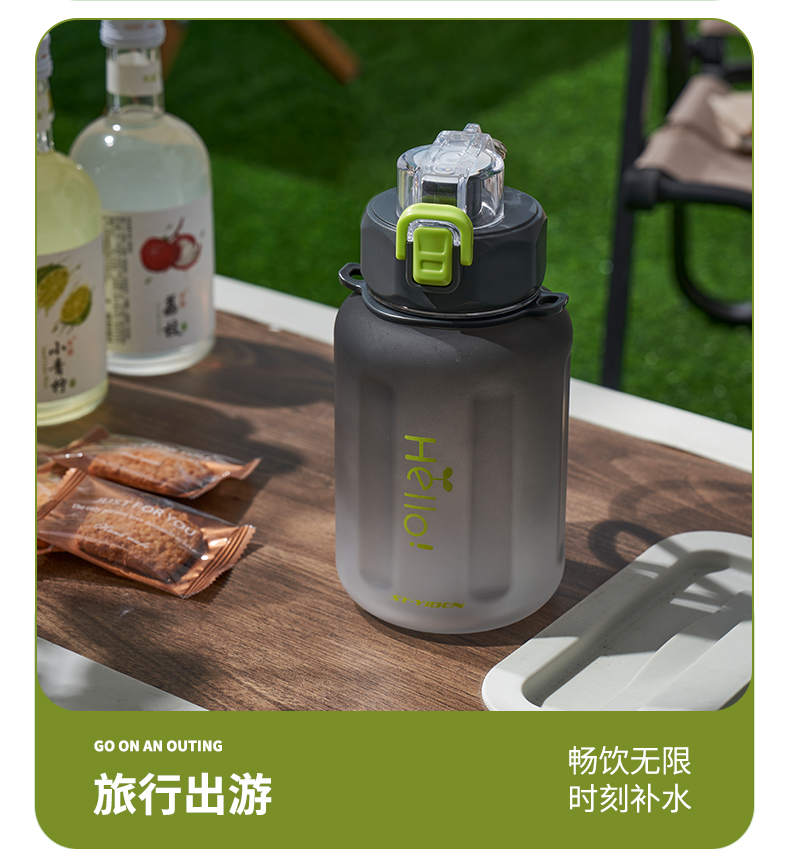 800ML亿本致心太空杯