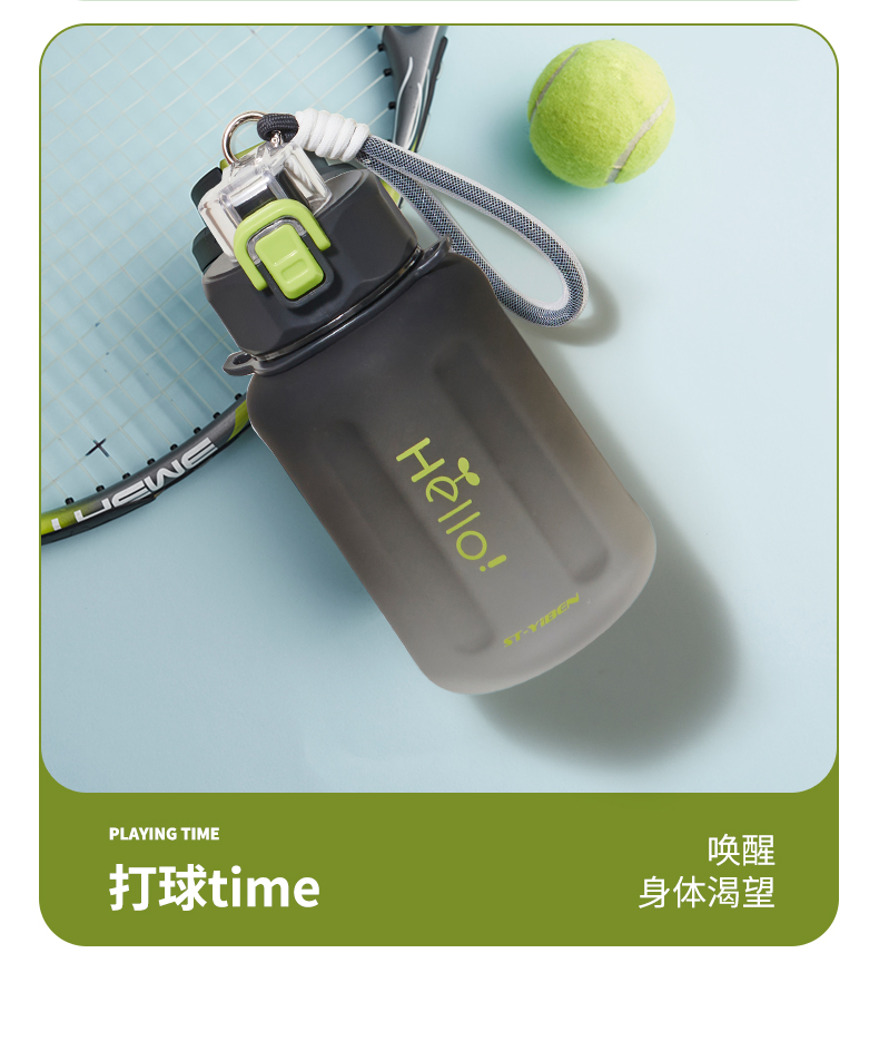 800ML亿本致心太空杯