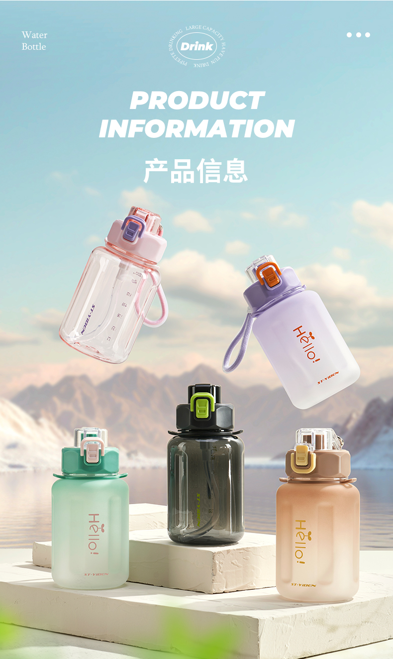 800ML亿本致心太空杯