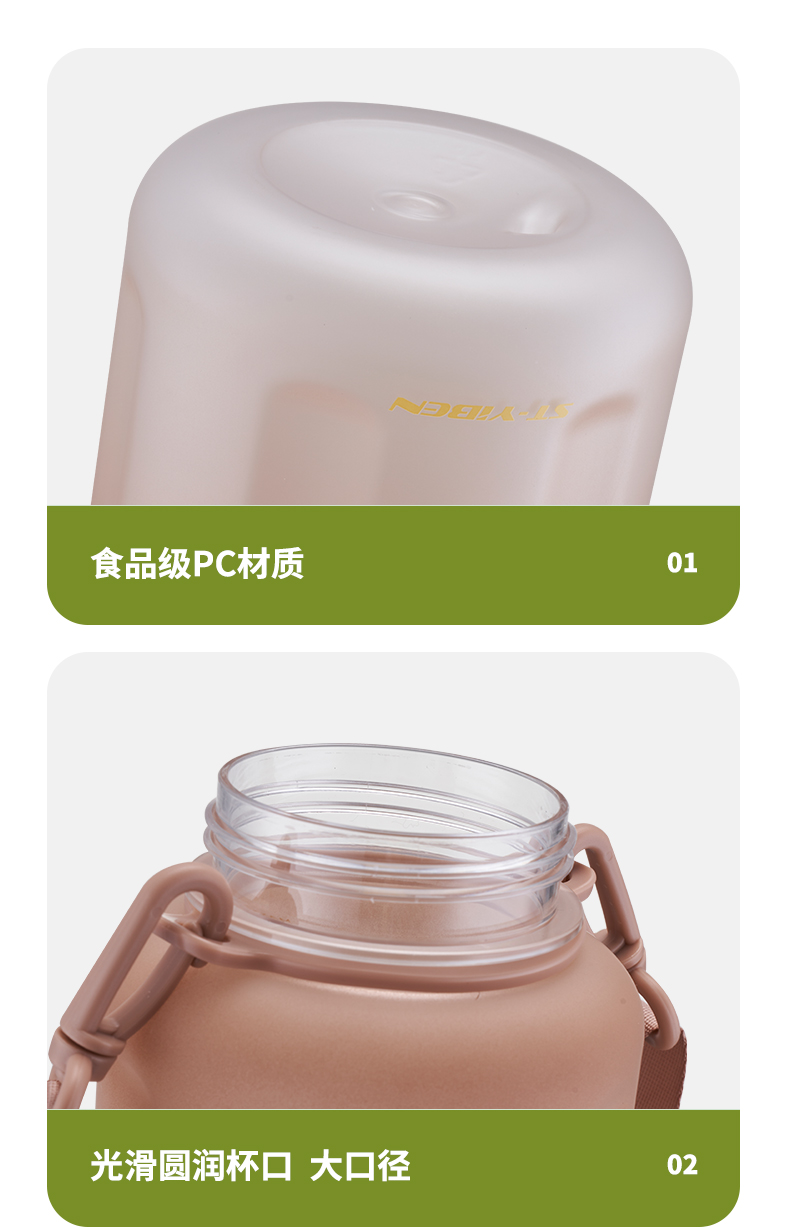 800ML亿本致心太空杯