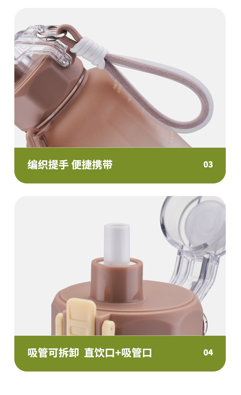 800ML亿本致心太空杯