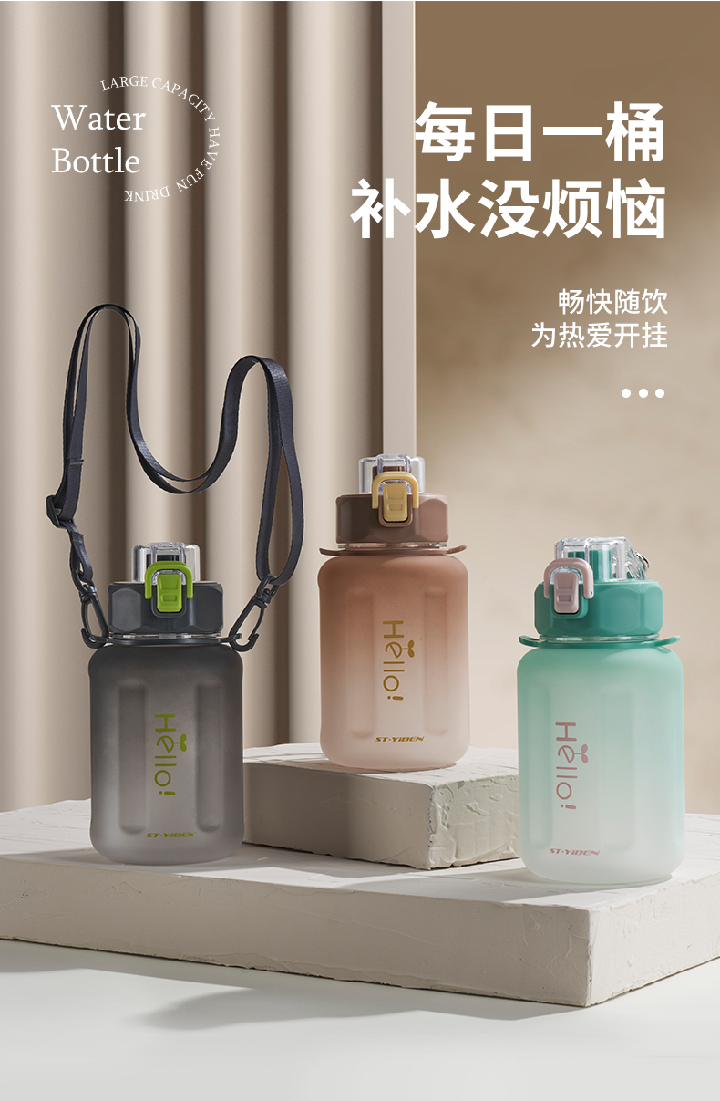 800ML亿本致心太空杯