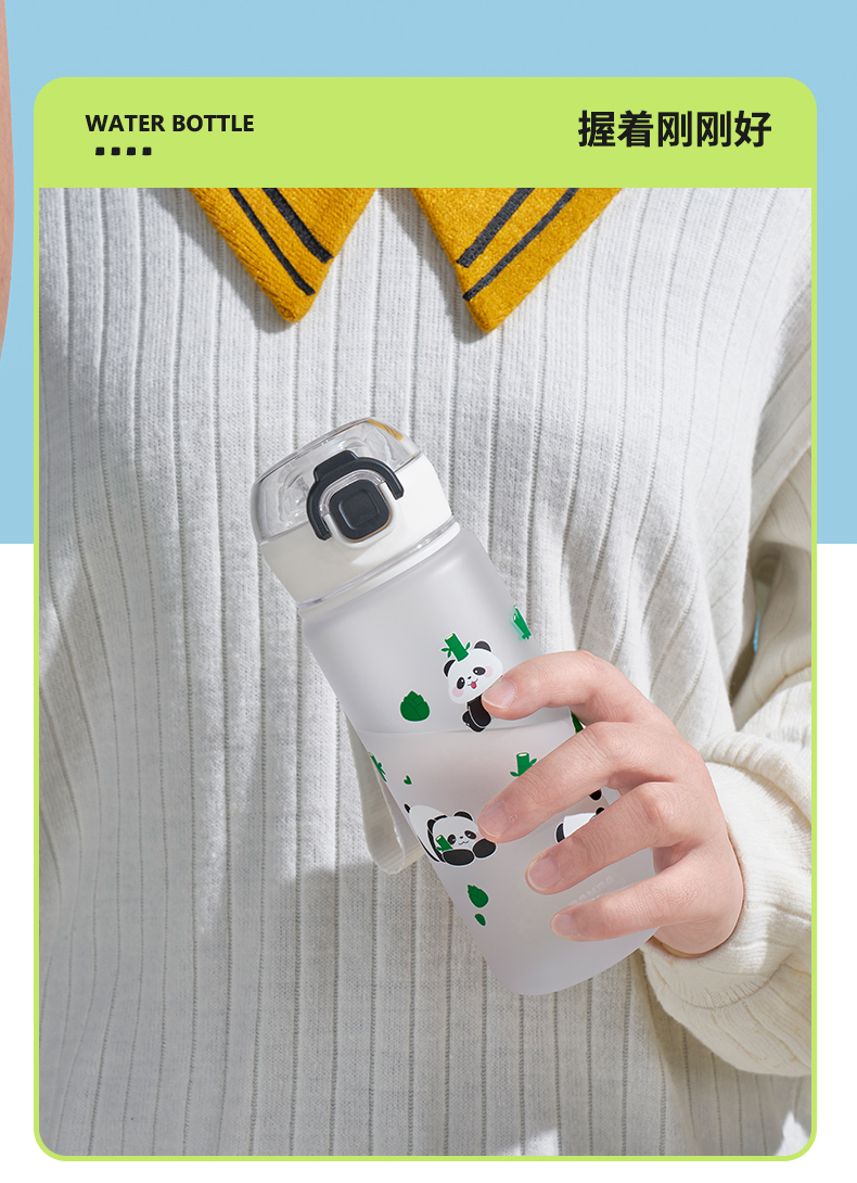 480ML亿本熊猫太空杯