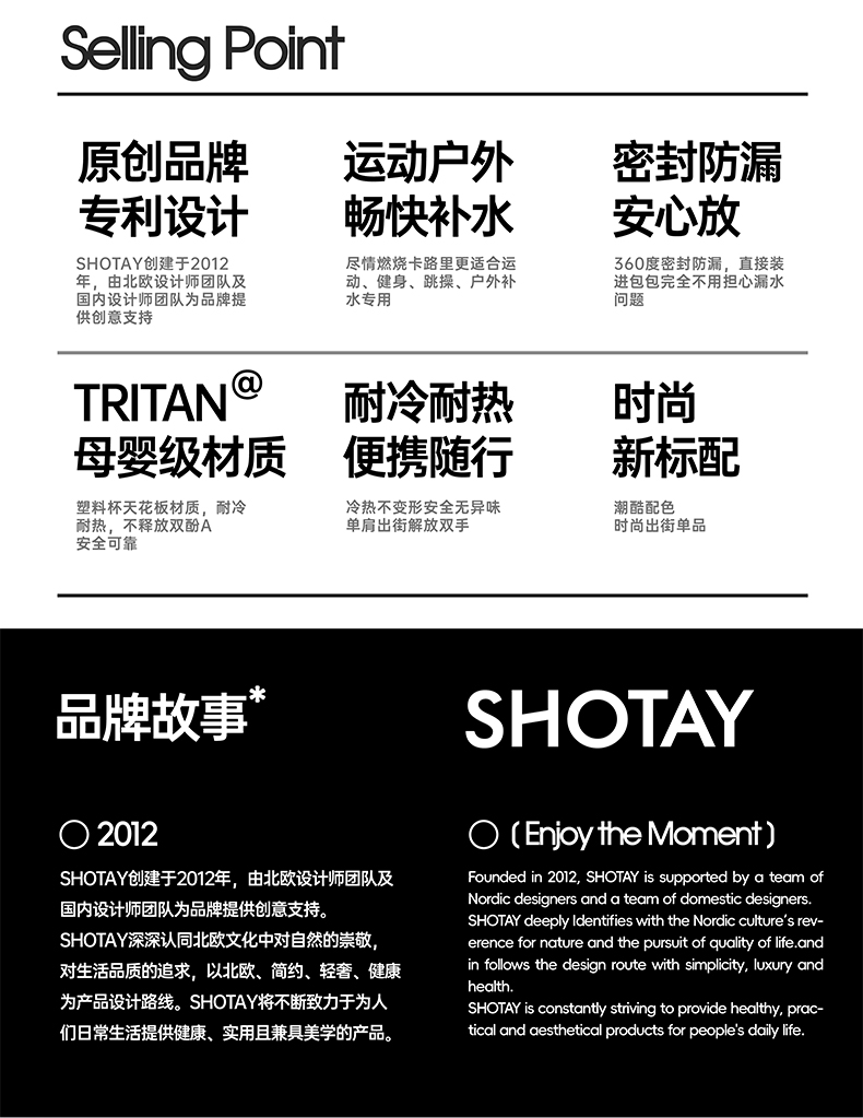 600ML尚泰时尚简约塑料水杯