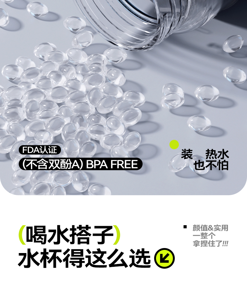 600ML尚泰轻运动塑料水杯