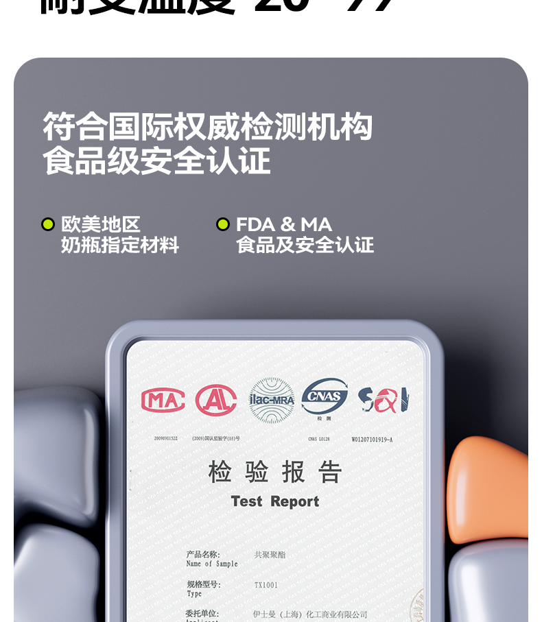 600ML尚泰轻运动塑料水杯