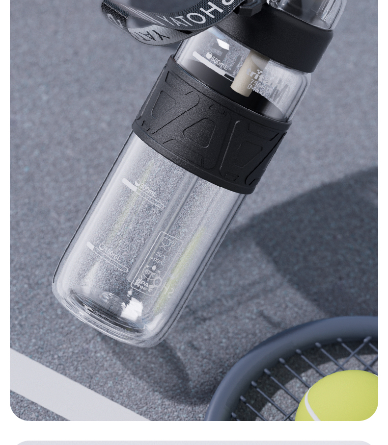 600ML尚泰轻运动塑料水杯