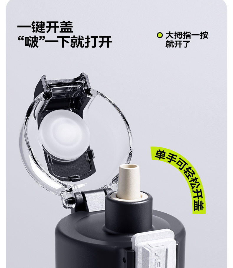 600ML尚泰轻运动塑料水杯