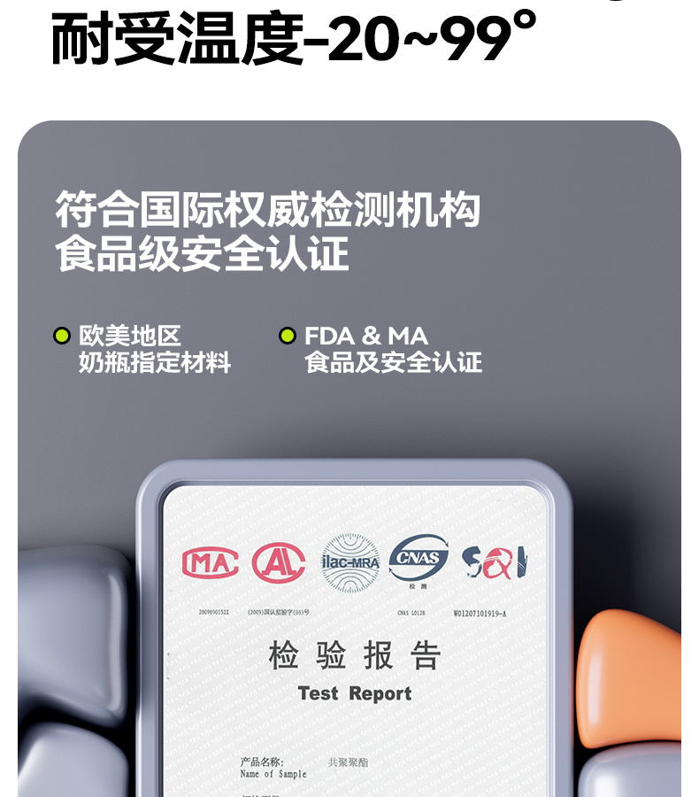 1000ML尚泰轻运动塑料水杯