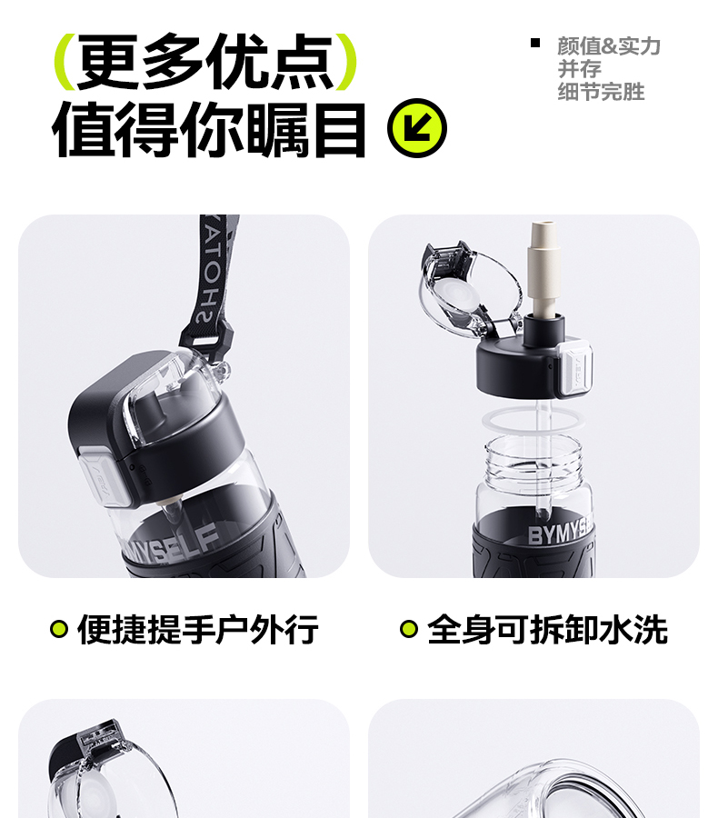 1000ML尚泰轻运动塑料水杯