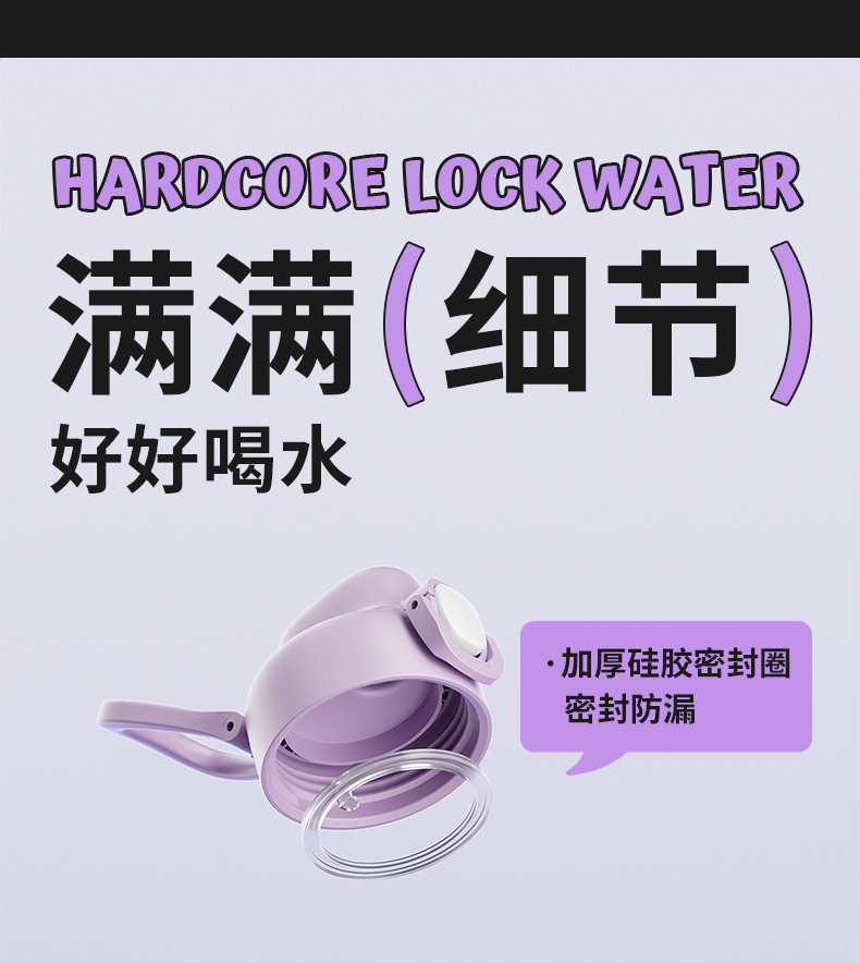 650ML尚泰酷行塑料水杯