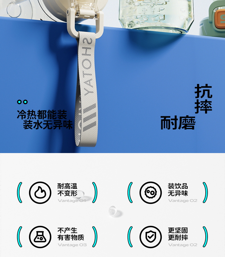 760ML尚泰弹盖塑料杯