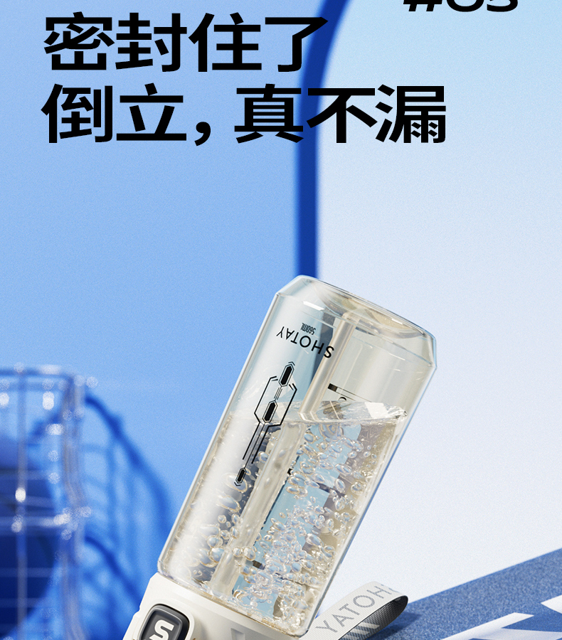 760ML尚泰弹盖塑料杯