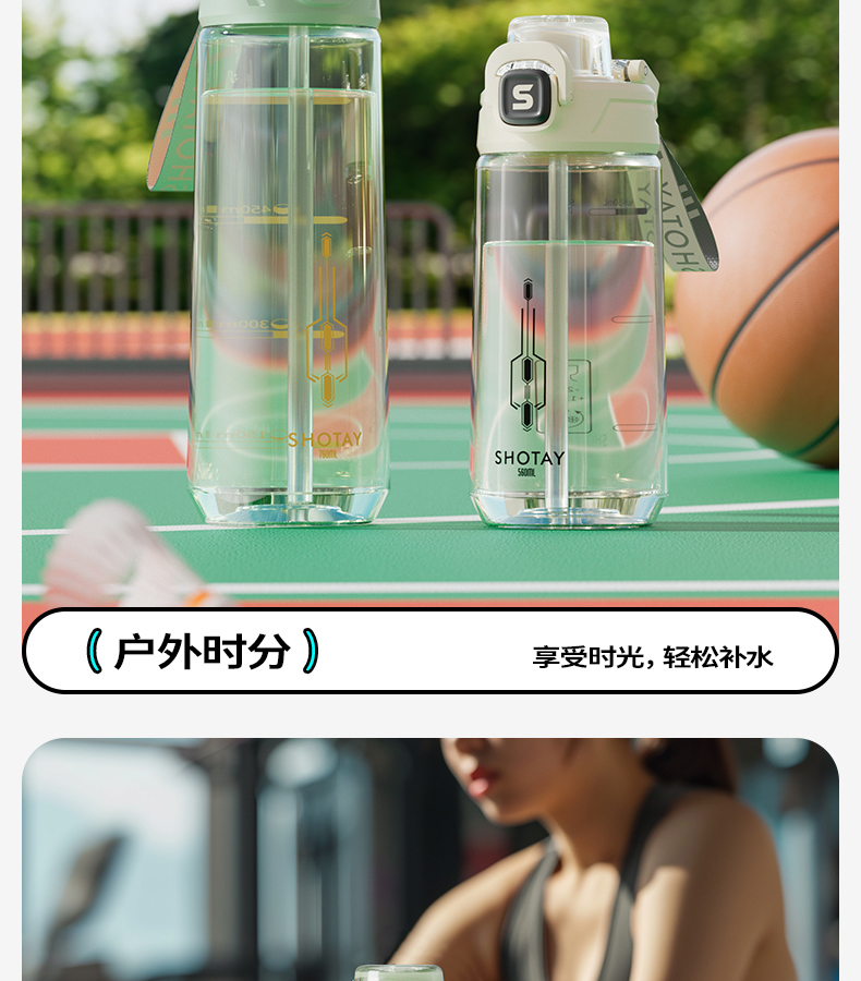 760ML尚泰弹盖塑料杯